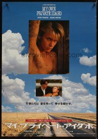 3m257 MY OWN PRIVATE IDAHO Japanese 29x41 '91 close up of shirtless River Phoenix , Keanu Reeves!