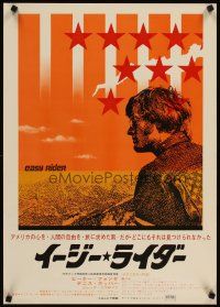 3m270 EASY RIDER Japanese '69 Peter Fonda, motorcycle biker classic directed by Dennis Hopper!