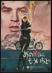 3m275 GIRL ON A MOTORCYCLE Japanese '68 sexiest biker Marianne Faithfull is Naked Under Leather!