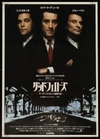 3m277 GOODFELLAS Japanese '90 Robert De Niro, Joe Pesci, Ray Liotta, Martin Scorsese classic!