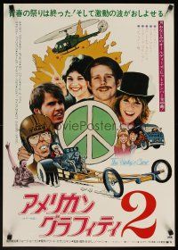 3m285 MORE AMERICAN GRAFFITI Japanese '80 Ron Howard, cool different artwork of top cast!