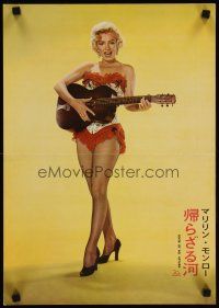 3m261 RIVER OF NO RETURN Japanese 15x21 press sheet '54 great full-length sexy Marilyn Monroe!