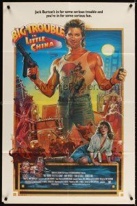 3t134 BIG TROUBLE IN LITTLE CHINA 1sh '86 great art of Kurt Russell & Kim Cattrall by Drew!
