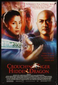 3z152 CROUCHING TIGER HIDDEN DRAGON DS 1sh '00 Ang Lee kung fu masterpiece, Chow Yun Fat, Yeoh!