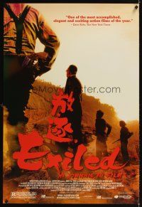 3z230 EXILED 1sh '07 Fong juk, Johnnie To Chinese crime thriller!