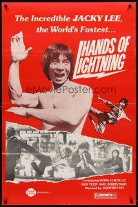 3z312 HANDS OF LIGHTNING 1sh '82 Godfrey Ho & Hyeok-su Lee, martial arts action!