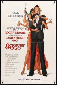3z566 OCTOPUSSY style B advance 1sh '83 art of sexy Maud Adams & Roger Moore as Bond by Goozee!