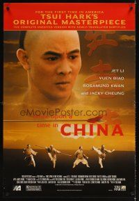 3z570 ONCE UPON A TIME IN CHINA 1sh R2001 Jet Li, kung fu action thriller, cool art!