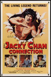3z701 SHAOLIN WOODEN MEN 1sh R83 legend returns, The Jacky Chan Connection!