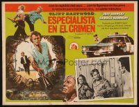 3x340 THUNDERBOLT & LIGHTFOOT Mexican LC '74 different border artwork of Clint Eastwood!