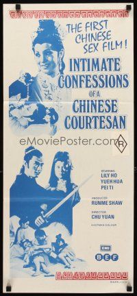 3y688 INTIMATE CONFESSIONS OF A CHINESE COURTESAN Aust daybill '72 Lily Ho, Yueh Hua, sexy!