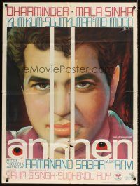 3y004 ANKHEN Indian '68 Bollywood, cool artwork image of romantic leading man Dharmendra!