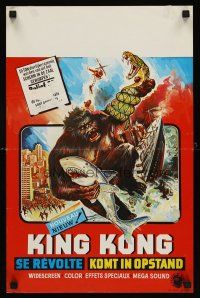 4a385 APE Belgian '76 wonderful art of huge primate holding Jaws shark & giant snake, King Kong!