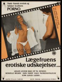 4a582 LES APRES-MIDI D'UNE BOURGEOISE EN CHALEUR Danish '80s image of sexy woman disrobing!