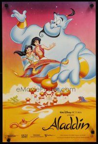 4a218 ALADDIN French 15x21 '92 classic Walt Disney Arabian fantasy cartoon!