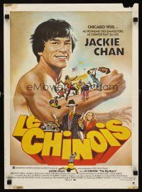 4a221 BIG BRAWL French 15x21 '80 early Jackie Chan, a martial arts fight to the finish!