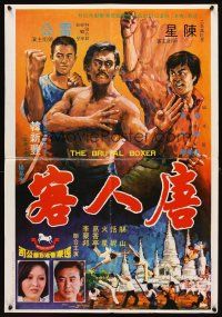 4a056 BLOOD FINGERS Hong Kong '72 Tang ran ke, cool kung fu martial arts action!