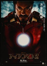 4a116 IRON MAN 2 teaser DS Japanese 29x41 '10 Marvel, Jon Favreau, Robert Downey Jr in title role!
