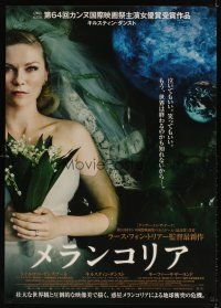 4a118 MELANCHOLIA Japanese 29x41 '11 Lars von Trier directed, image of Kirsten Dunst!
