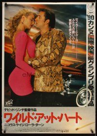 4a128 WILD AT HEART Japanese 29x41 '90 David Lynch, sexiest image of Nicolas Cage & Laura Dern!