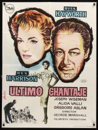 4a144 HAPPY THIEVES Spanish '62 cool different art of Rita Hayworth & Rex Harrison!