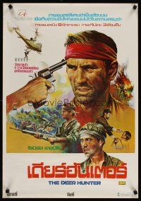 4a023 DEER HUNTER Thai poster '78 directed by Michael Cimino, Robert De Niro, different art!