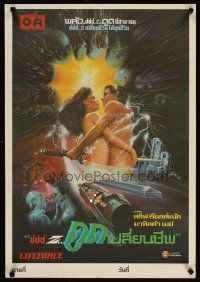 4a024 LIFEFORCE Thai poster '85 Tobe Hooper directed sci-fi, sexy space vampire, different art!