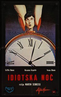 4a071 AFTER HOURS Yugoslavian 16x27 '86 Martin Scorsese, Rosanna Arquette, great art by Mattelson!
