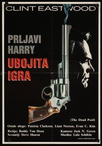 4a080 DEAD POOL Yugoslavian 17x24 '88 Clint Eastwood as tough cop Dirty Harry, cool smoking gun image!
