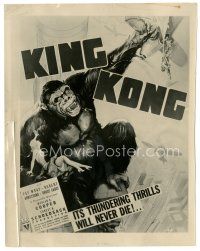 4b490 KING KONG 7.75x10 still R38 wonderful artwork of the giant ape & Fay Wray from one-sheet!