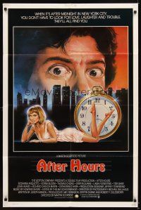 4c018 AFTER HOURS int'l 1sh '85 Scorsese, different art of Rosanna Arquette by Daniel Gouzee!