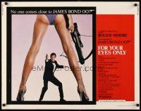 4f342 FOR YOUR EYES ONLY 1/2sh '81 no one comes close to Roger Moore as James Bond 007!