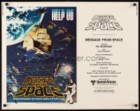 4f483 MESSAGE FROM SPACE 1/2sh '78 Fukasaku, Sonny Chiba, Vic Morrow, sailing rocket sci-fi art!