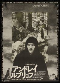 4f010 ANDREI RUBLEV Japanese '74 Andrei Tarkovsky, different image of the artist!