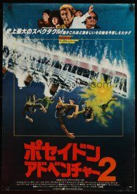 4f020 BEYOND THE POSEIDON ADVENTURE Japanese '79 Michael Caine, Karl Malden, Warden, Savalas