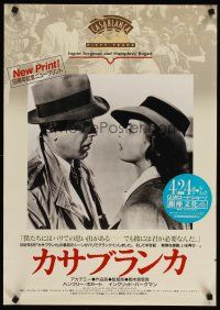 4f030 CASABLANCA Japanese R92 Humphrey Bogart, Ingrid Bergman, Michael Curtiz classic!