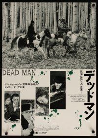 4f036 DEAD MAN Japanese '96 Johnny Depp on horseback, Jim Jarmusch weird western!