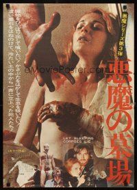 4f042 DON'T OPEN THE WINDOW Japanese '80 they tampered with nature, gruesome images!