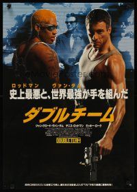 4f043 DOUBLE TEAM Japanese '98 Jean-Claude Van Damme & Dennis Rodman, action!