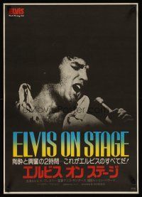 4f048 ELVIS: THAT'S THE WAY IT IS Japanese R70s great image of Presley singing into microphone!