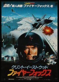 4f058 FIREFOX Japanese '82 Clint Eastwood steals a Russian military jet!