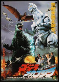 4f064 GODZILLA VS. MECHAGODZILLA Japanese '93 Gojira tai Mekagojira, sci-fi!