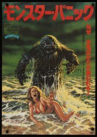 4f071 HUMANOIDS FROM THE DEEP Japanese '80 art of monster looming over sexy girl on beach!