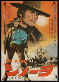 4f080 JOE KIDD Japanese '72 John Sturges, cool different images of Clint Eastwood with two guns!