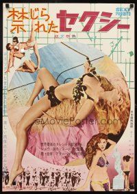 4f100 MOST PROHIBITED SEX Japanese '63 great images of sexy dancers, strip tease!