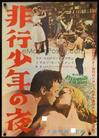 4f112 PASSIONATE DEMONS Japanese '61 Margarete Robsahm in title role, Passionate Demons!