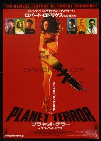 4f116 PLANET TERROR Japanese '07 Robert Rodriguez, Grindhouse, sexy Rose McGowan w/ gun leg!