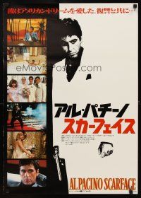4f141 SCARFACE Japanese '83 Al Pacino as Tony Montana, De Palma & Stone's crime thriller!