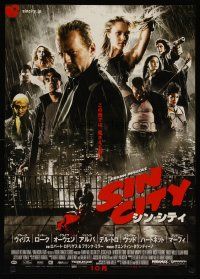 4f143 SIN CITY October style advance Japanese '05 Frank Miller comic, image of Bruce Willis & cast