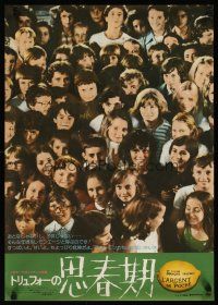 4f145 SMALL CHANGE Japanese '76 Francois Truffaut's L'Argent de Poche, cool collage of faces!